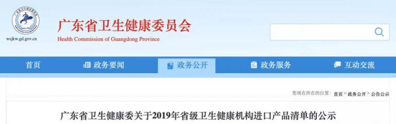 微信图片1_20190910160731.jpg