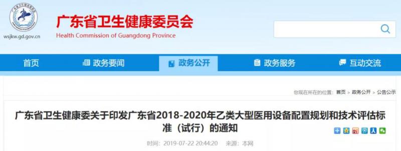 微信图片2_20190910160752.jpg