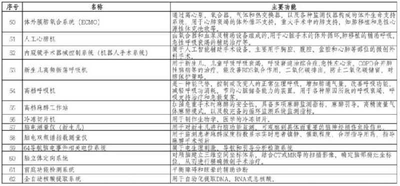 微信图片5_20190910160840.jpg
