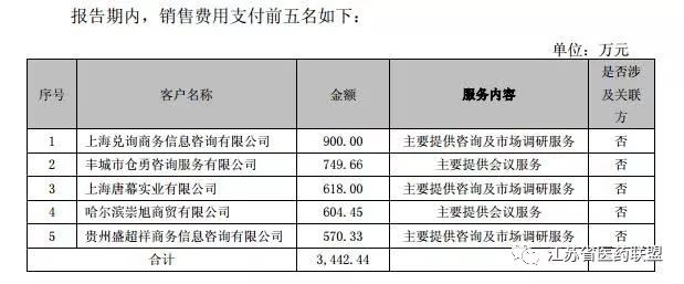 微信图片4_20190723101037.jpg