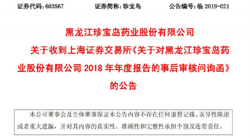 微信图片2_20190723101010.jpg