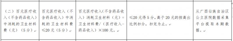 微信图片4_20190703142029.png