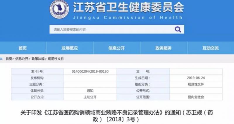 微信图片2_20190703140353.jpg