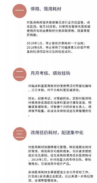 微信图片6_20190703142057.jpg