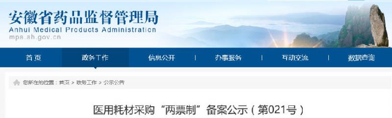 微信图片2_20191205093424.jpg