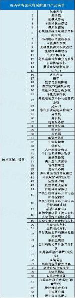 微信图片_20190430101904-4.jpg