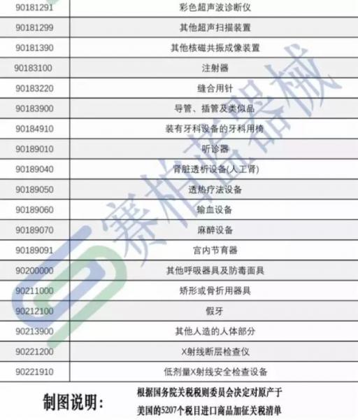 3-微信图片_20190520134752.jpg