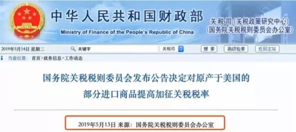 2-微信图片_20190520134638.jpg