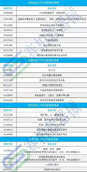 4-微信图片_20190520134847.jpg