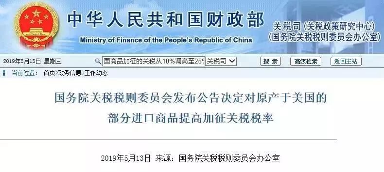 2-微信图片_20190520143345.jpg