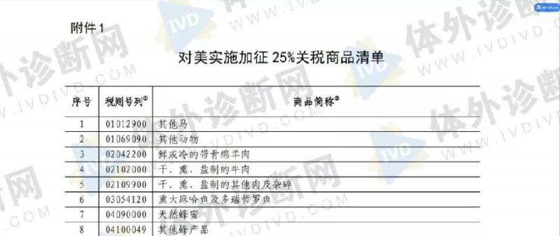 微信图片4_20190826162637.jpg