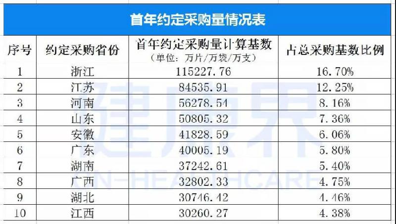 微信图片3_20190910155948.jpg