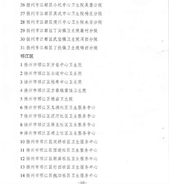 微信图片11_20190929094831.jpg