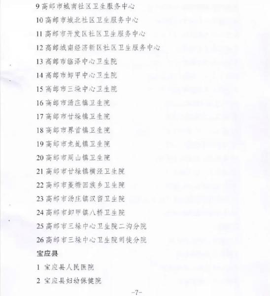微信图片8_20190929094759.jpg