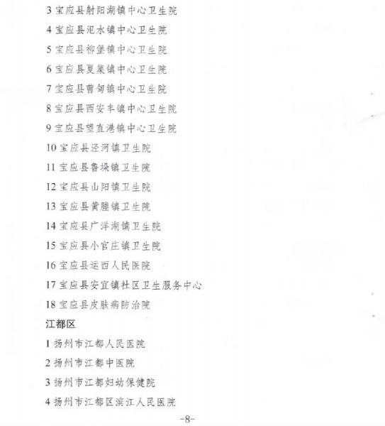 微信图片9_20190929094811.jpg