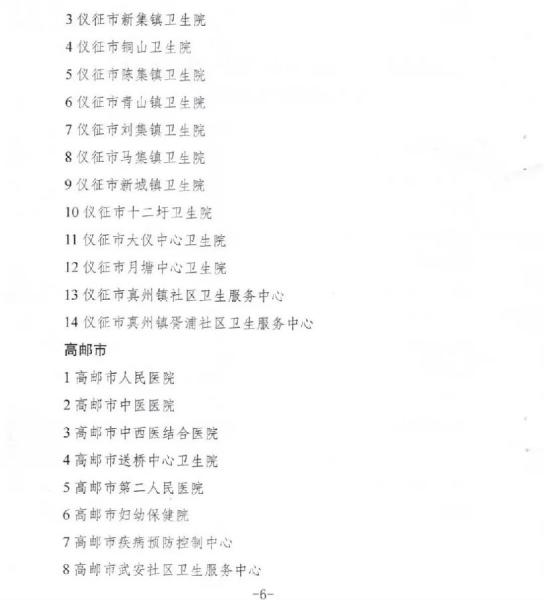 微信图片7_20190929094732.jpg