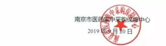 微信图片4-2_20190929095930.jpg
