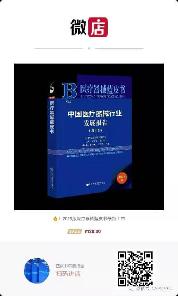 微信图片5_20191202145906.jpg