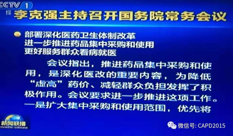 微信图片2_20191121101745.jpg