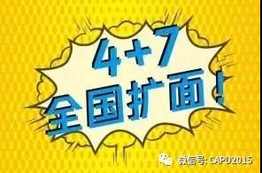 微信图片5_20191121101827.jpg