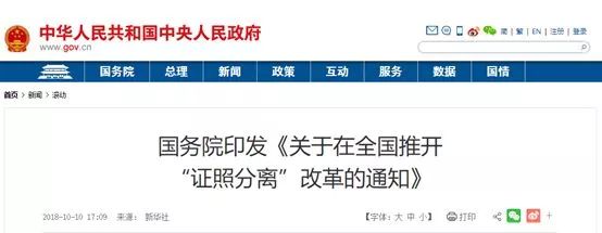 微信图片_20181120092626.jpg