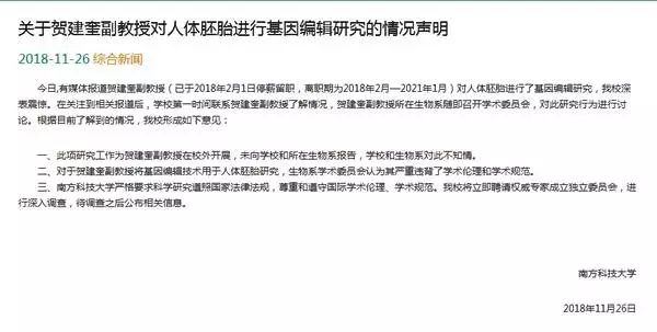 微信图片_20181128142846.jpg